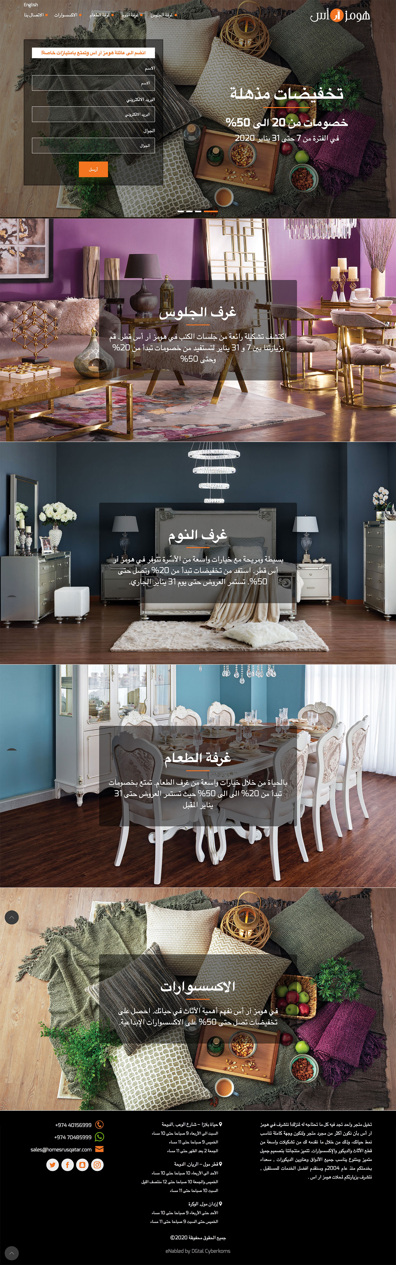 Homes r Us Qatar