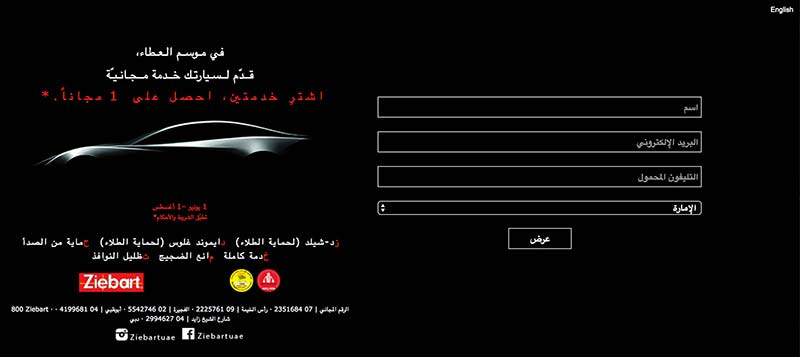 Ziebart UAE