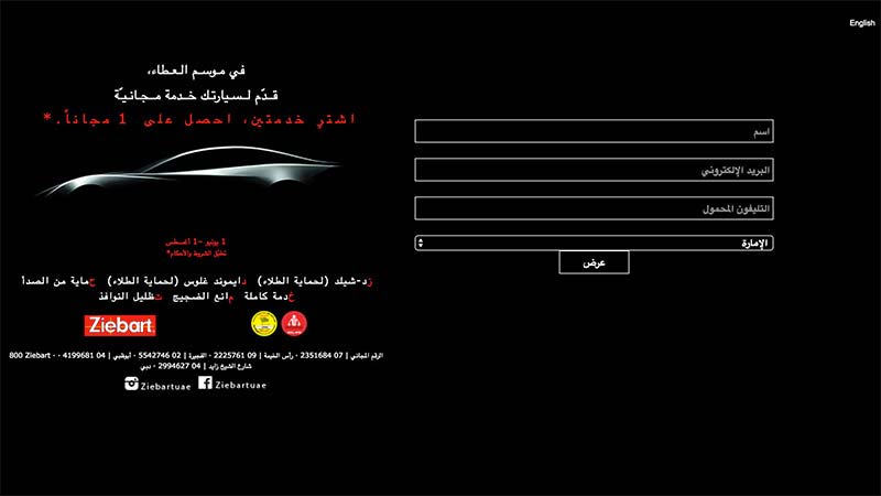 ZIEBART UAE