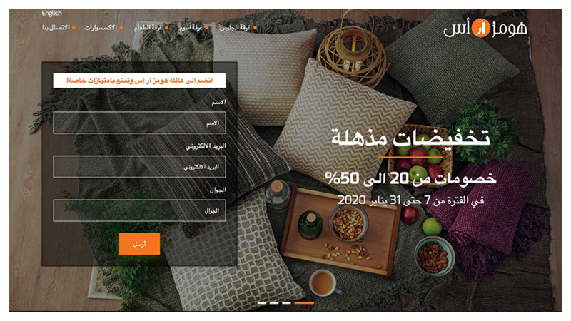 HOMES R US QATAR