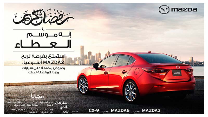 MAZDA